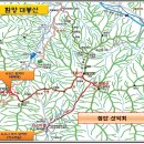 제816차(년24차)정기산행:함양 대봉산 일시:2025년07월06일 07시00분 이미지