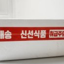 달마상회 이미지