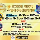 애드쿨학원