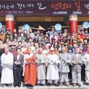 성지순례길 이미지