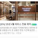 워커힐빌딩 | (내돈내산)비스타워커힐 더뷔페 평일저녁 할인예약 후기!! 존맛탱!!!