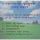 인천서구장애인자립생활센터 이미지