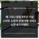 팜스토어