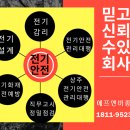 (주)우리종합관리 - 남구 | (주)우리종합관리