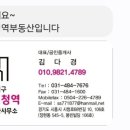 시청역공인중개사사무소 | 시흥 장현동 부동산 집계약 함 시흥시청역 부동산 추천~