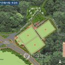 용정축구공원 이미지