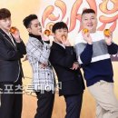 &#39;신서유기3&#39; 나영석-6인방, 출근하기 싫은 일요일 밤을 부탁해[st스페셜] 이미지