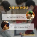 뚝딱집수리 이미지