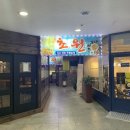 백운쇼핑센터 이미지