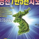 영진지물