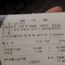 새우랑소바랑 이미지