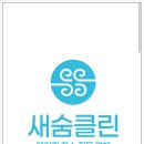 수클린에어컨