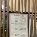 [용인/수지] 피로풀며 힐링하고 싶을 때 용인 족욕카페 “해독명가” 솔직후기