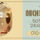 캐슬24시 이미지