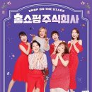 주식회사 연합 이미지