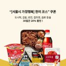 행복도시락 편의점