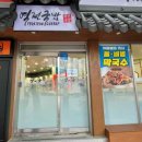 역전국밥 이미지