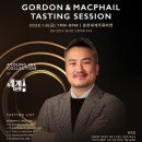 고든마켓