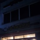 남해반점 이미지