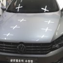 동화차유리 이미지