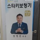 복음보청기 성남센터 이미지
