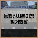 신사동 이미지