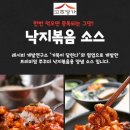 명가푸드 이미지