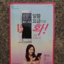 해피대리점 이미지