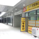 비발디조현욱공인중개사사무소 이미지