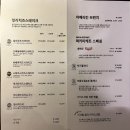 군산여행 영화타운 럭키마케트 여행 온 느낌의 분위기맛집
