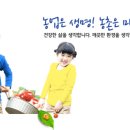 용인약초