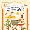 옛날옛적 이미지