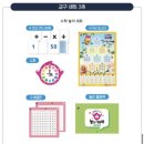 세돌아기 책육아 아람북스 수학특공대 막차탔어여(가격인상이슈)