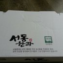 서동한과 이미지
