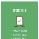 남동경찰서,남촌농산물도매시장 이미지