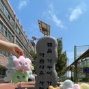 애향목장 이미지