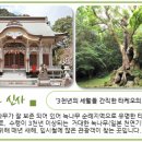 교토야 이미지