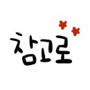 무쇠솥통돼지김치찌개 이미지