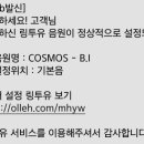 맛꼬방치킨 이미지