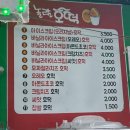 강릉여행 강릉 중앙시장 먹거리 놀랄호떡 아이스크림호떡 치즈호떡 내돈내산 솔직후기