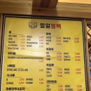 일일일맥 네이버블로그
