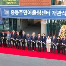 미림목욕탕 경남매일
