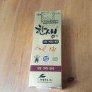 성윤약품 네이버블로그