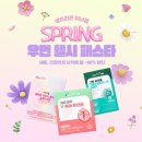 헬시큐어