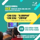 글로벌교육문화교류원 이미지