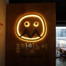 CU전북대점 네이버블로그