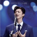 [서울 앵콜] 2025 박지현 콘서트 쇼맨쉽 티켓팅 예매정보