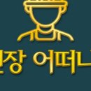 법률사무소으뜸 이미지