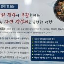 자연산민물어탕횟집