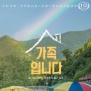 진이컴퍼니 이미지